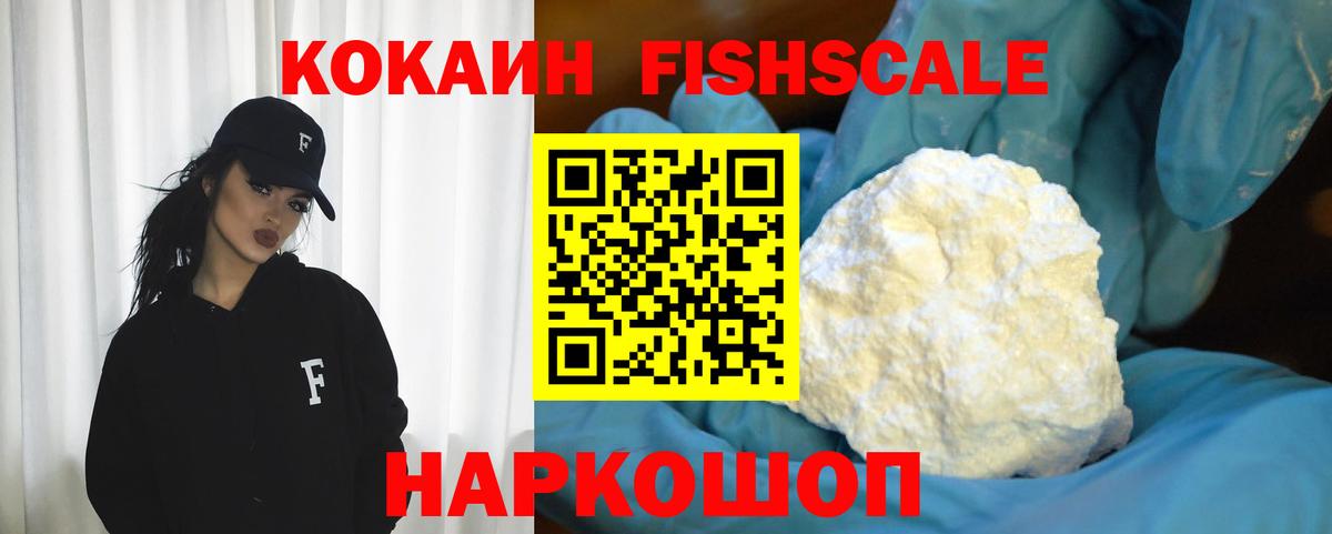 Ефремов  Кокаин Columbia  Вход с VPN 