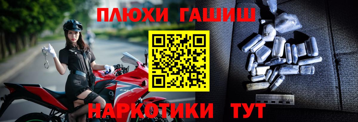 ГАШИШ Ice-O-Lator  Вход с VPN  Ефремов 