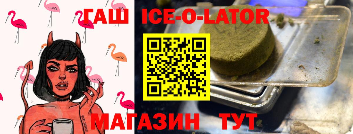 ГАШИШ хэш Ефремов