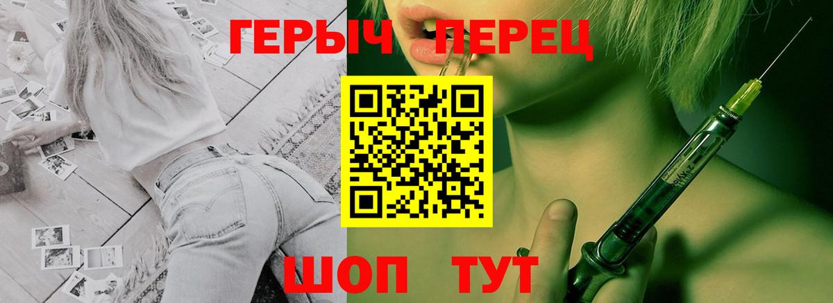 Ефремов  ГЕРОИН афганец  Вход с VPN 