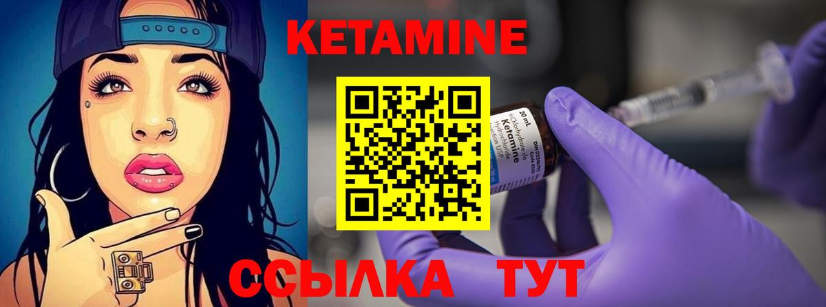 Кетамин ketamine  Вход с VPN  КЕТАМИН VHQ  нарко площадка какой сайт  Ефремов 