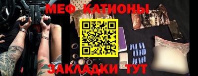 бутик Краснокаменск