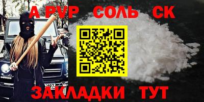 ПСИЛОЦИБИНОВЫЕ ГРИБЫ Краснознаменск