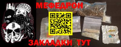 бутик Краснокаменск