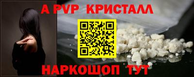 ПСИЛОЦИБИНОВЫЕ ГРИБЫ Краснознаменск