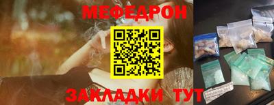 ПСИЛОЦИБИНОВЫЕ ГРИБЫ Краснознаменск
