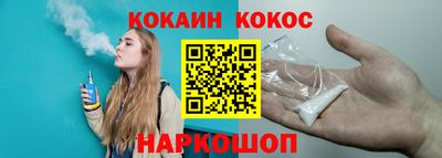 бутик Краснокаменск