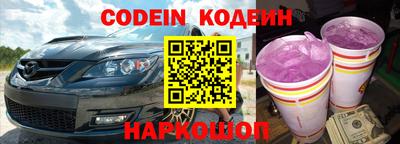 ПСИЛОЦИБИНОВЫЕ ГРИБЫ Краснознаменск