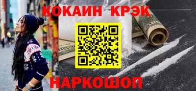 мет Краснодар