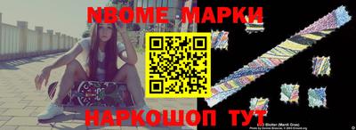 мет Краснодар