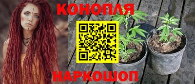 бутик Краснокаменск