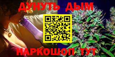 ПСИЛОЦИБИНОВЫЕ ГРИБЫ Краснознаменск