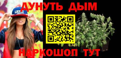 ПСИЛОЦИБИНОВЫЕ ГРИБЫ Краснознаменск