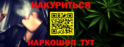 ПСИЛОЦИБИНОВЫЕ ГРИБЫ Краснознаменск