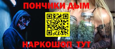 бутик Краснокаменск