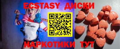 бутик Краснокаменск