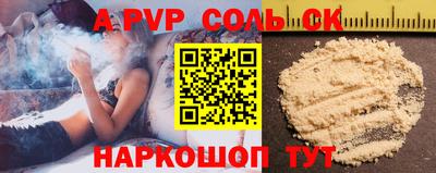 бутик Краснокаменск