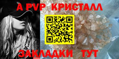 бутик Краснокаменск