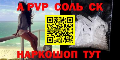 бутик Краснокаменск