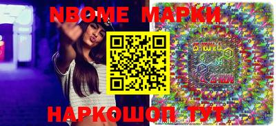 бутик Краснокаменск