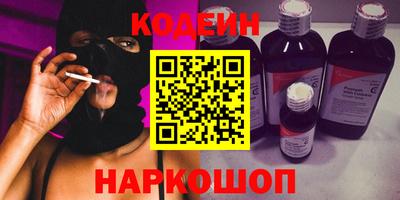 ПСИЛОЦИБИНОВЫЕ ГРИБЫ Краснознаменск