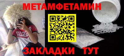 мет Краснодар