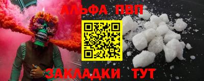 мет Краснодар