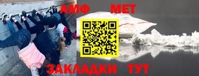 бутик Краснокаменск