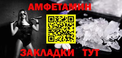 ПСИЛОЦИБИНОВЫЕ ГРИБЫ Краснознаменск