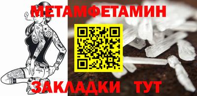 бутик Краснокаменск