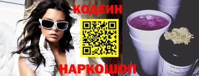 мет Краснодар