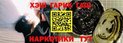 ПСИЛОЦИБИНОВЫЕ ГРИБЫ Краснознаменск