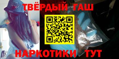 бутик Краснокаменск
