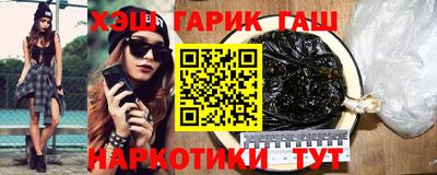 бутик Краснокаменск