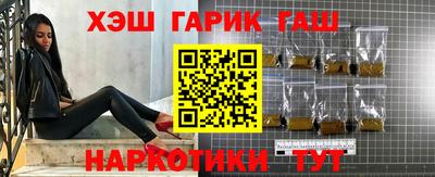 ПСИЛОЦИБИНОВЫЕ ГРИБЫ Краснознаменск