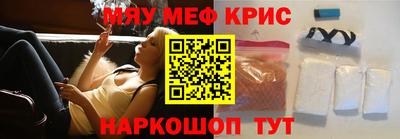 мет Краснодар