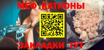 ПСИЛОЦИБИНОВЫЕ ГРИБЫ Краснознаменск