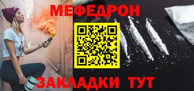 бутик Краснокаменск