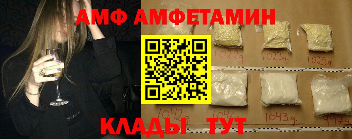 Первитин Methamphetamine  Вход с VPN  МЕТАМФЕТАМИН  Ефремов  Первитин Methamphetamine 