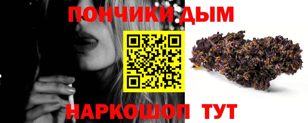 МАРИХУАНА White Widow  Канабис Bruce Banner  Ефремов  Бошки марихуана White Widow  Вход с VPN 